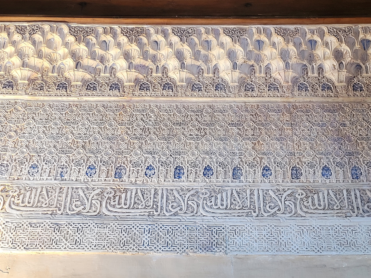 Alhambra 0042